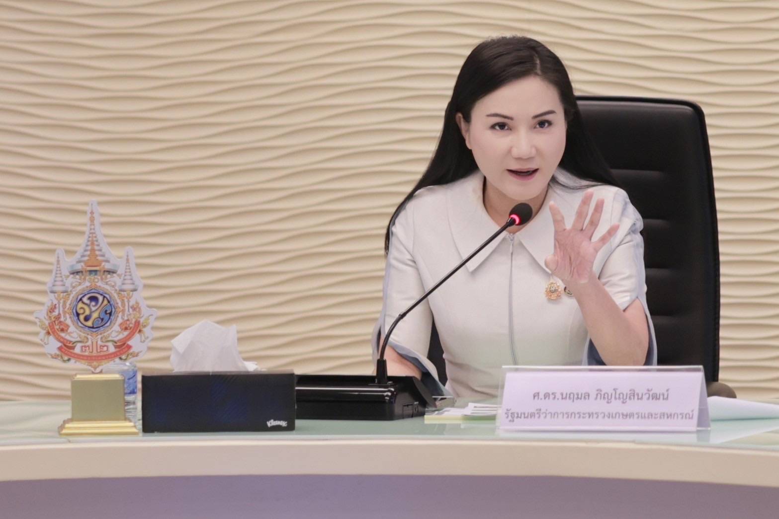 อธิบดีกรมวิชาการเกษตร