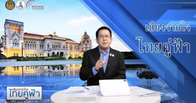 เงินหมื่นวัยรุ่น