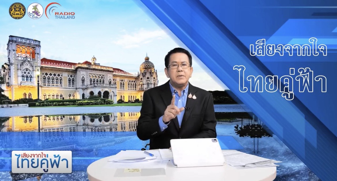 เงินหมื่นวัยรุ่น