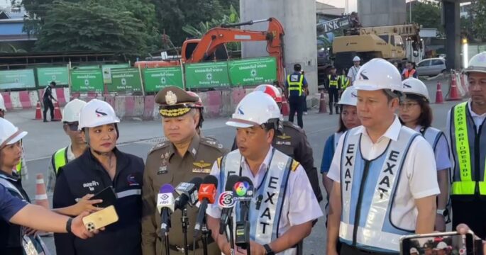 สะพานถล่ม