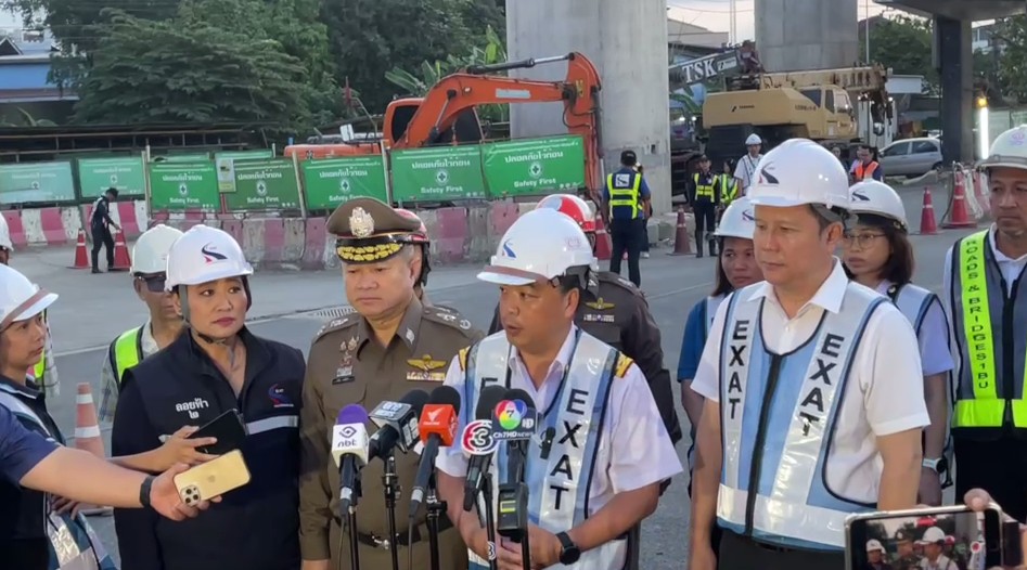 สะพานถล่ม