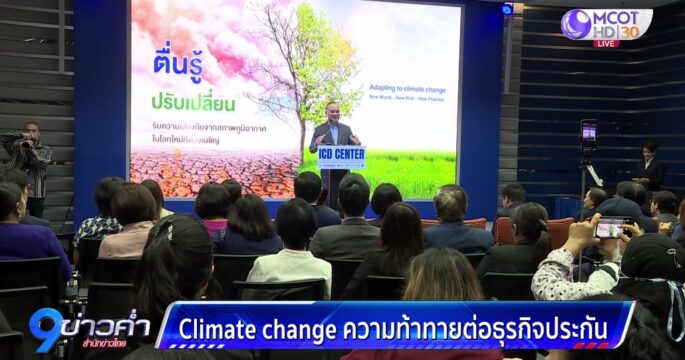Climate change