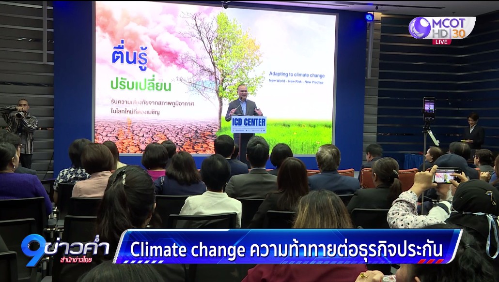 Climate change