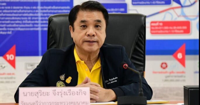 แผ่นดินไหว