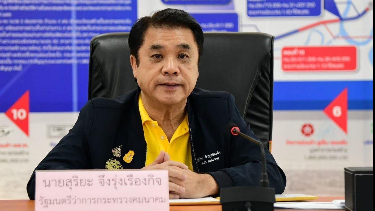 แผ่นดินไหว