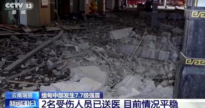 Myanmar earthquake leaves over 800 homes damaged in China's border city
