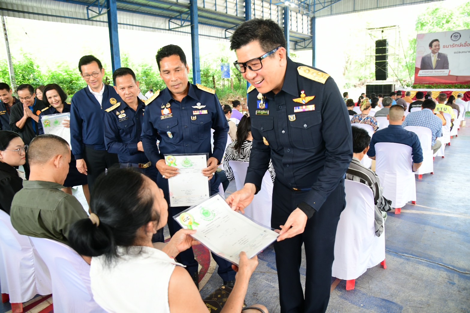 ที่ราชพัสดุ