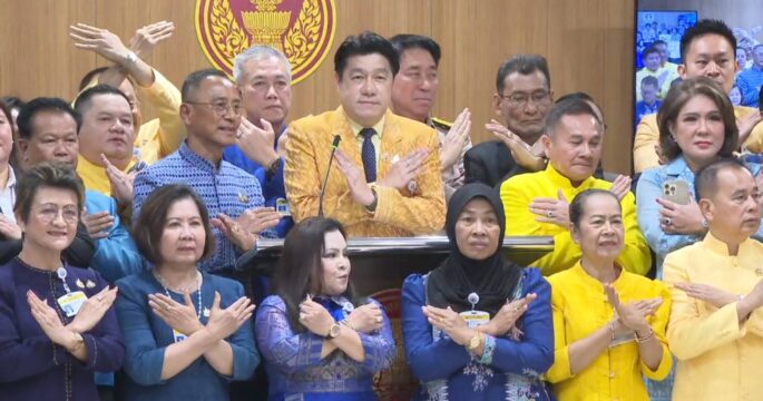 ค้านกาสิโน