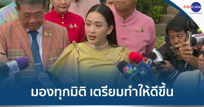 อ