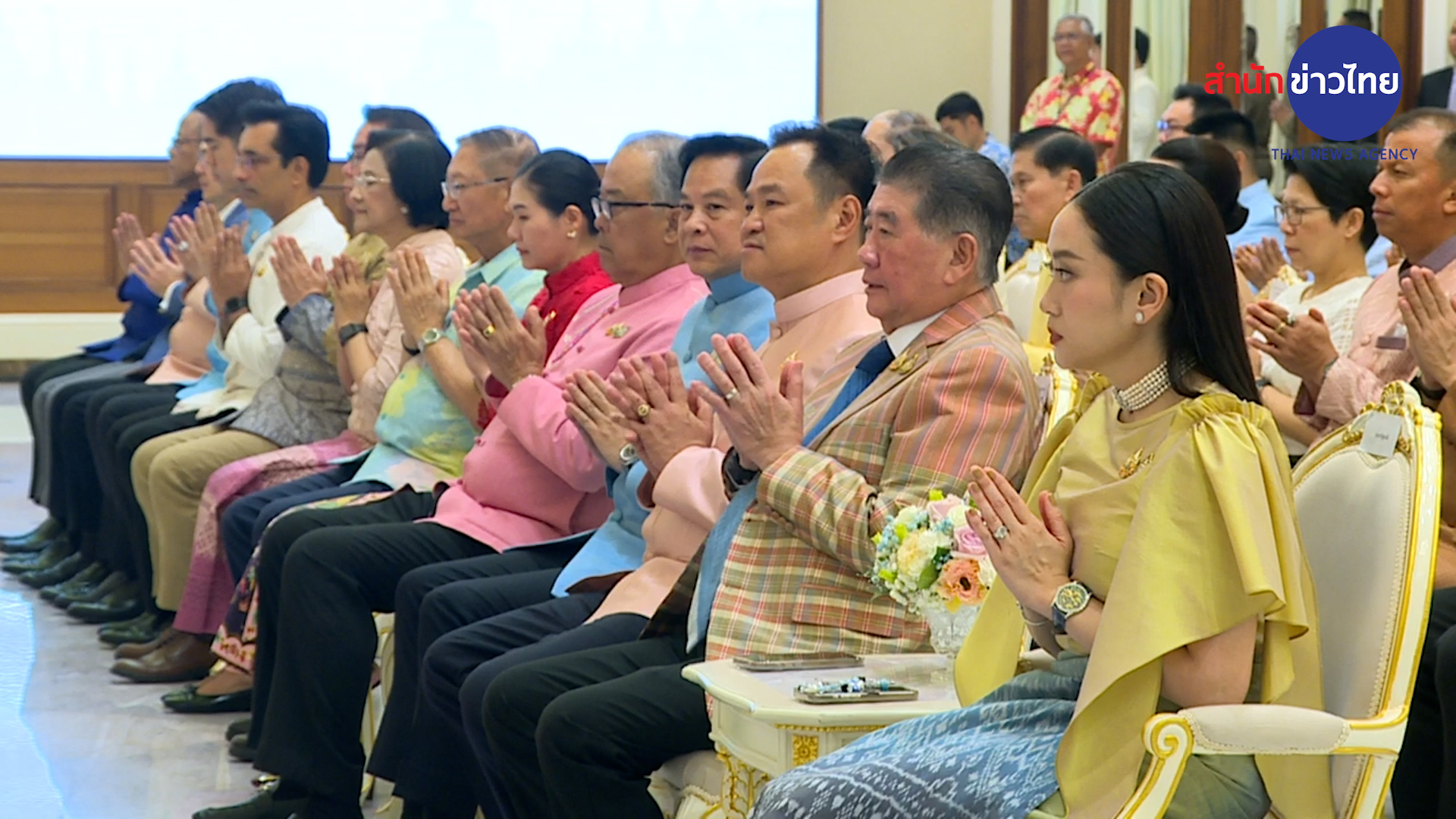 ทำบุญสงกรานต์