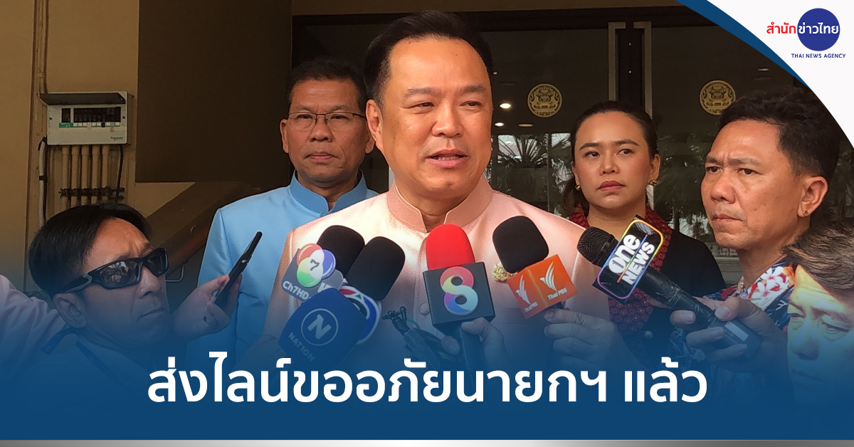 ไชยชนกไม่เอากาสิโน