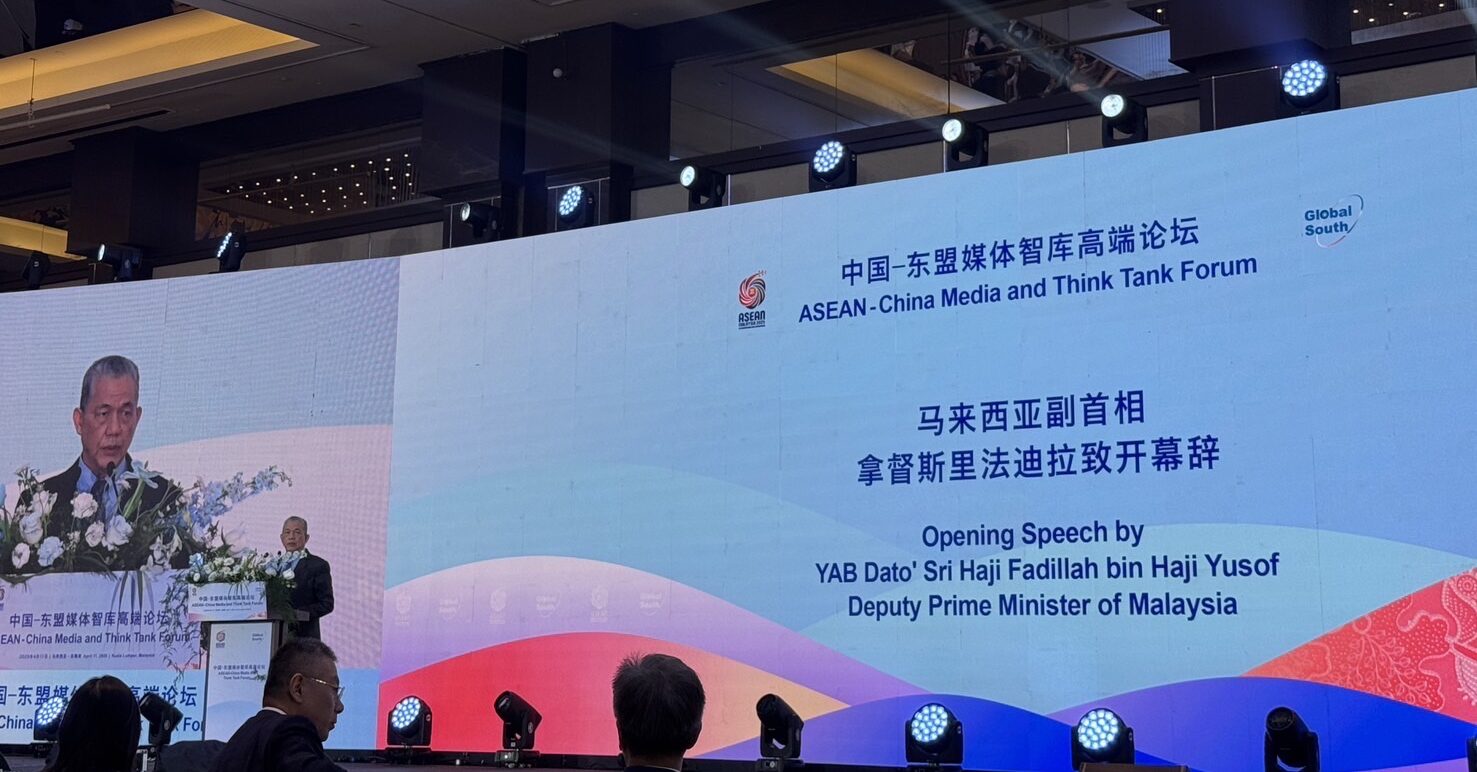 Malaysia Deputy Prime Minister in ASEAN-China Media and Think Tank Forum