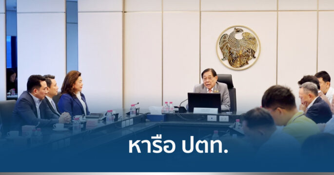 แผนพลังงาน