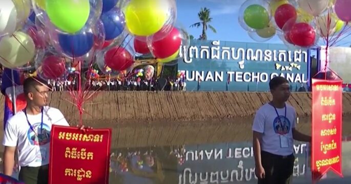 China-funded Mekong canal to begin construction in Cambodia Aug 5,2024