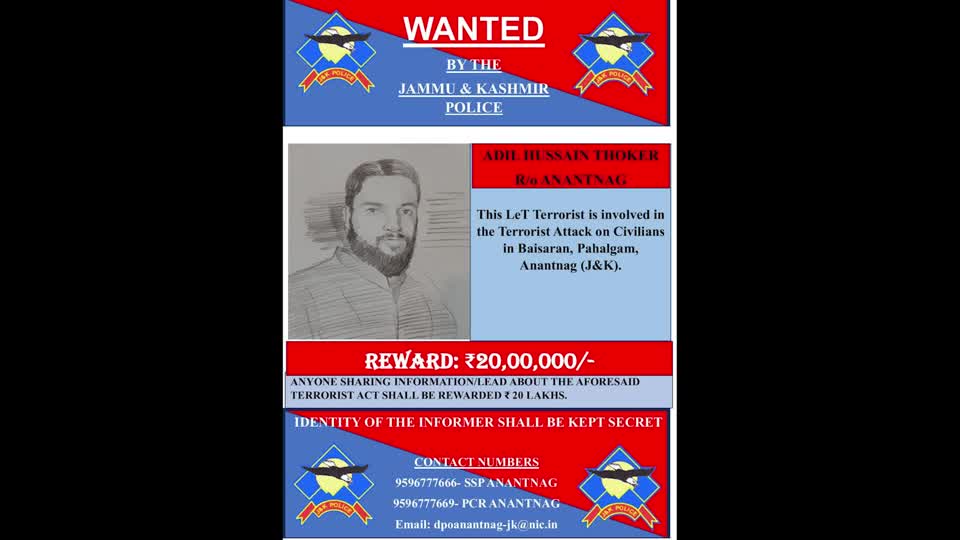 Indian police release sketches of suspects involved in Kashmir attack