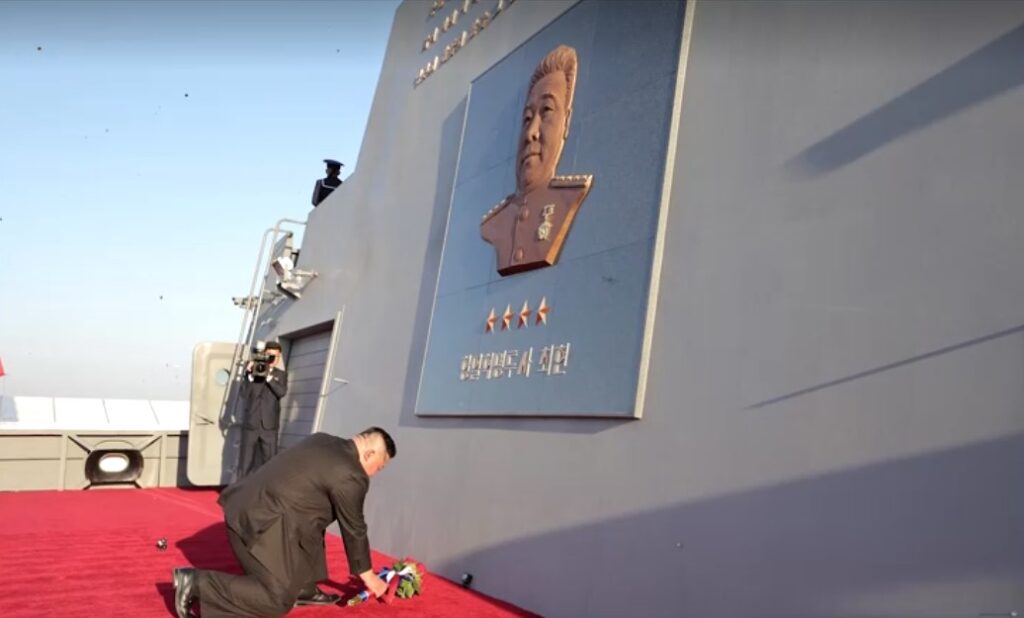 North Korean leader offers flowers toward portrait of anti-Japanese revolutionary fighter, Choe Hyon