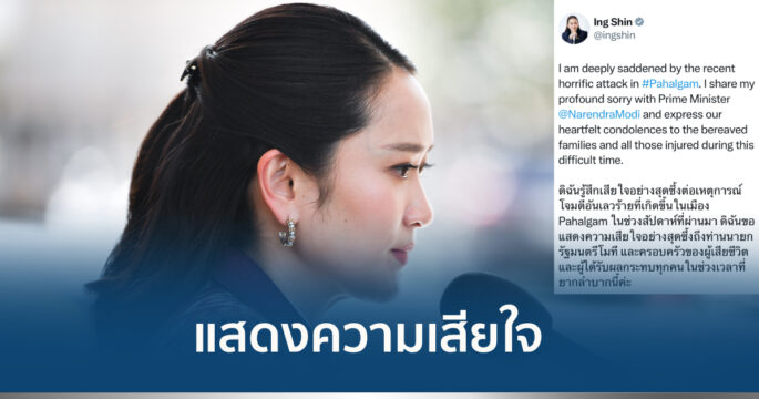กราดยิงแคชเมียร์
