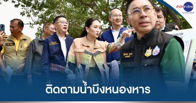 นายกฯไปสกล