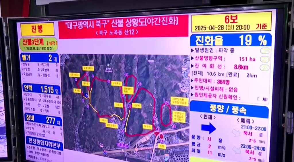map show wildfire situation and affected areas