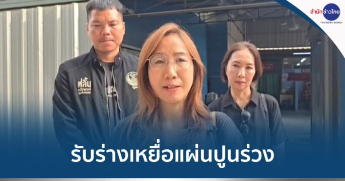 แผ่นปูนตกใส่รถ