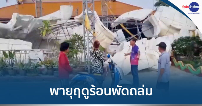 หลวงปู่สุข