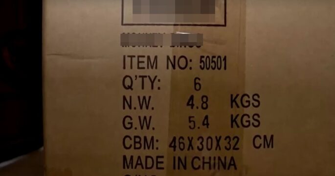 box of toy made in China