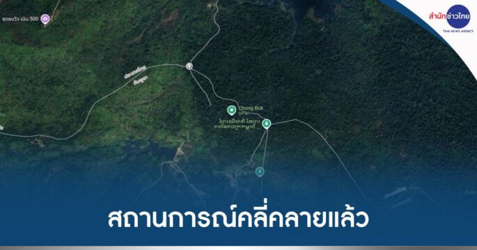 ปะทะทหารกัมพูชา
