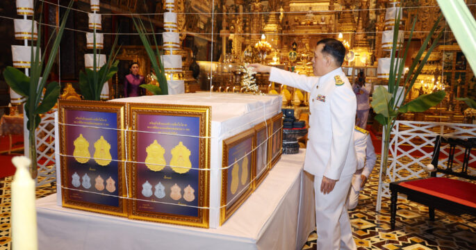 พิธีมังคลาภิเษกเหรียญพระบรมรูป