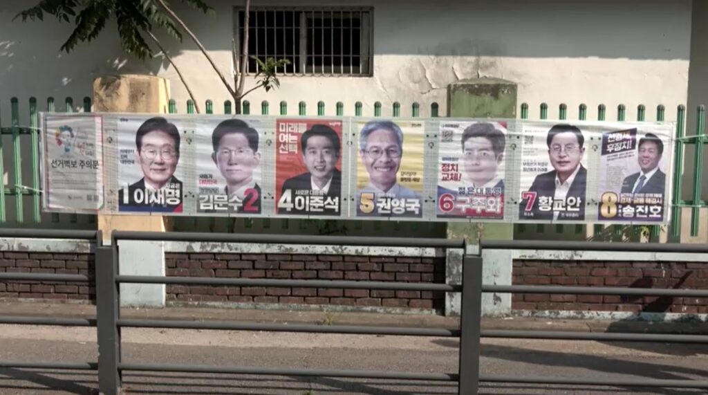 South Korea's presidential election contesters