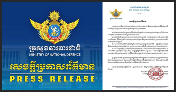 The Ministry of National Defence claims Cambodia has not withdrawn troops from its sovereign territory