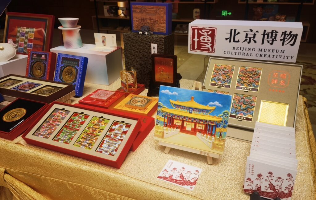 display in Ministerial Conference on Global Civilization Dialogue