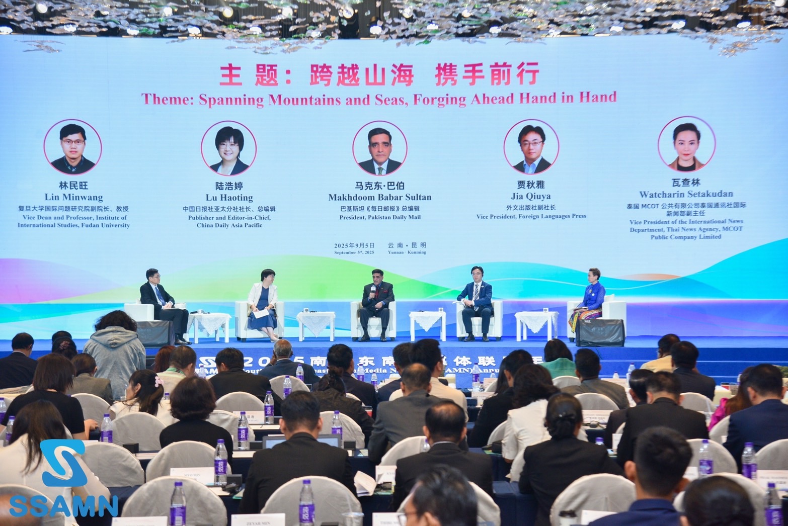 South and Southeast Asian Media Network Annual meeting