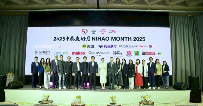 Nihao Month