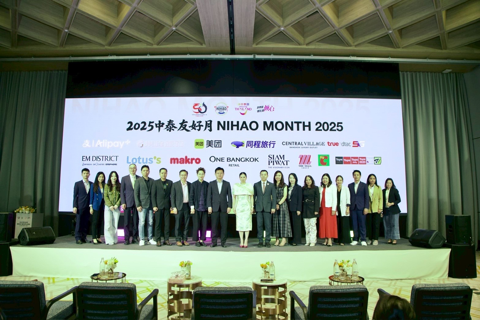 Nihao Month