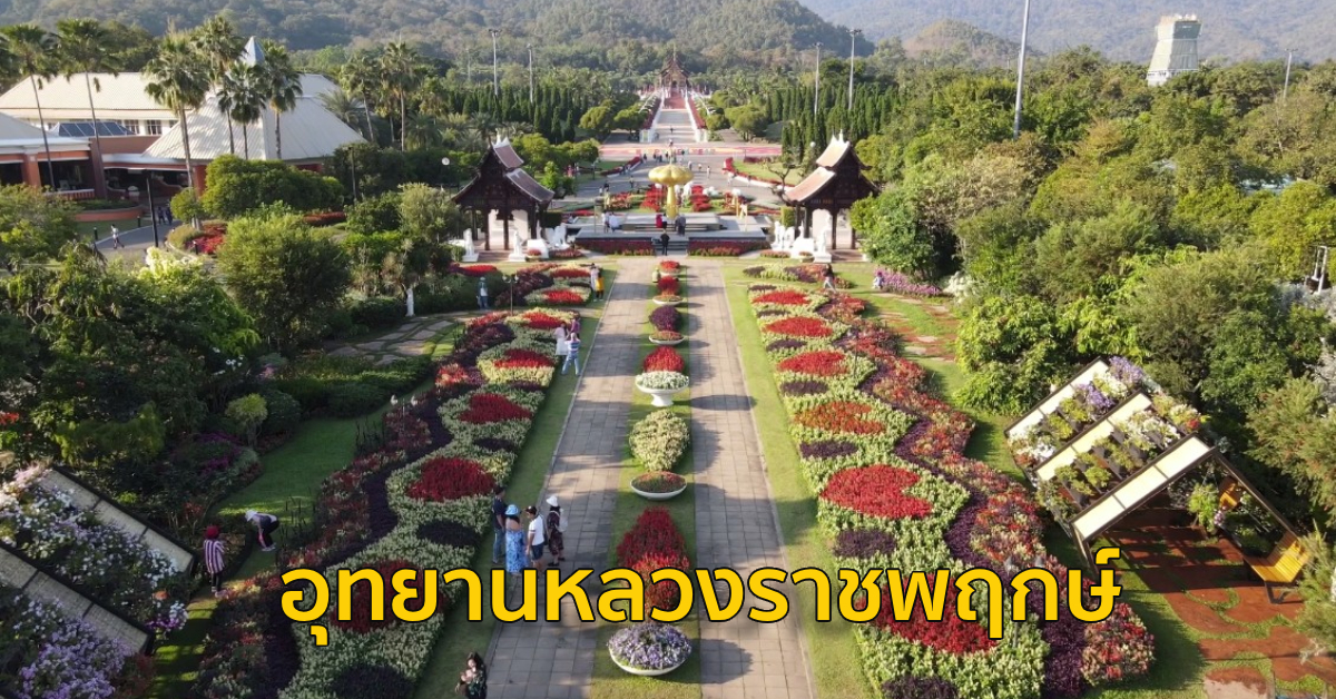 Thailand Tourism Awards