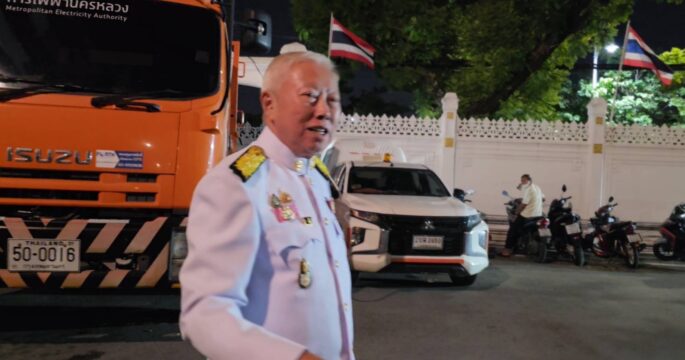 เขากระโดง