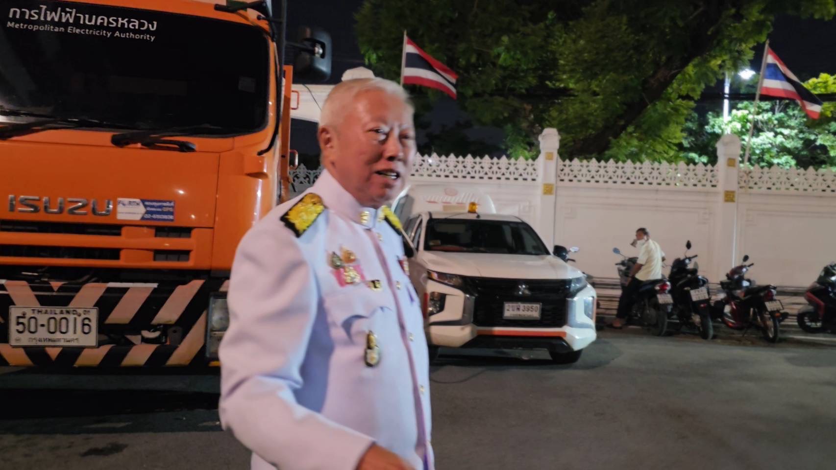 เขากระโดง
