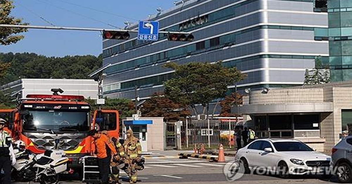 South Korea's National Information Resources Service where battery explodes